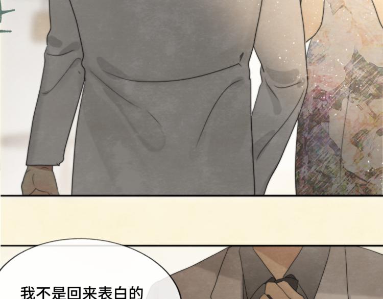 第34话 没有男人配得上我姐姐150