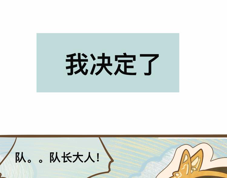 第10话 我们一起回家吧45