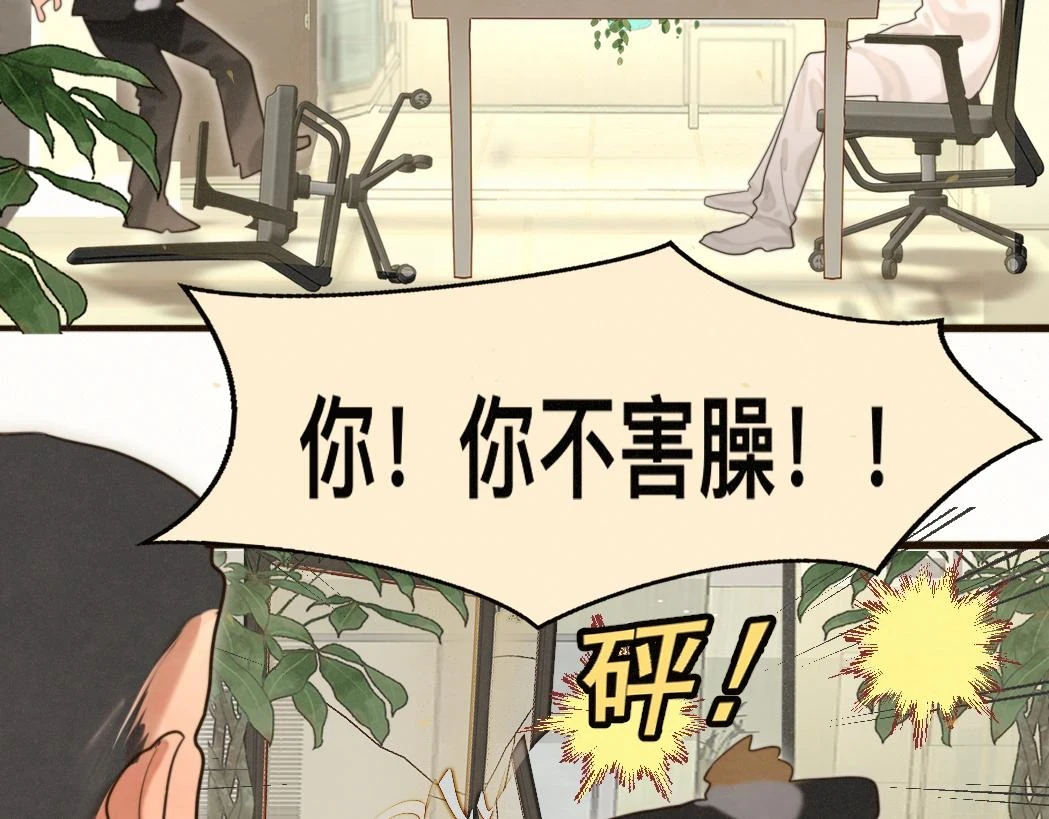 第82话不是烦恼是什么130