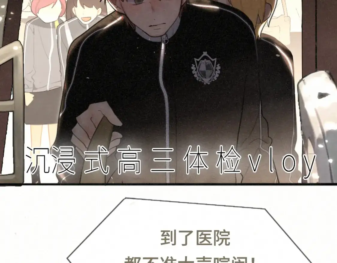 106体检要脱光？？9