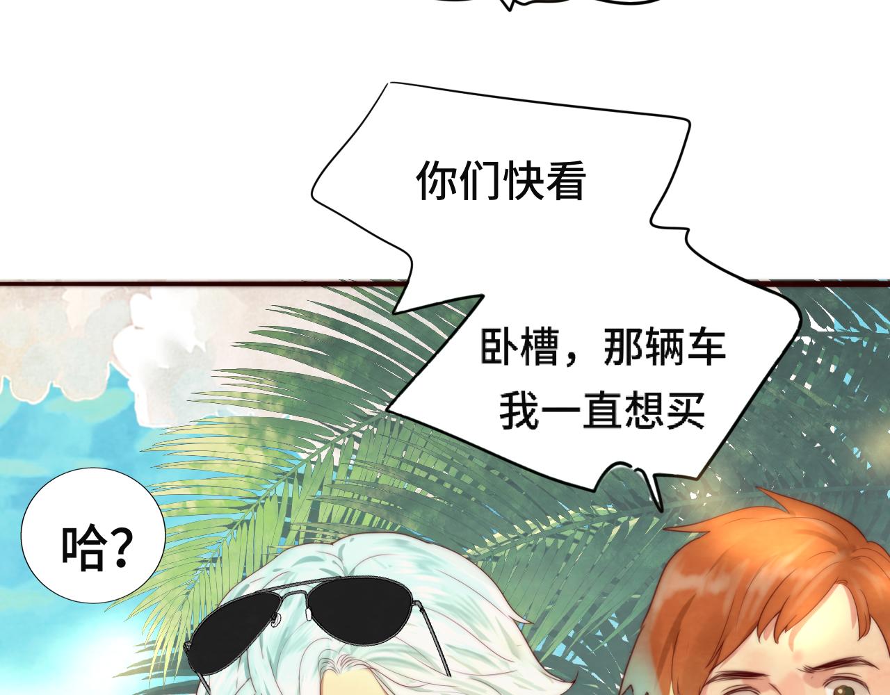 第60集 夏日野餐64