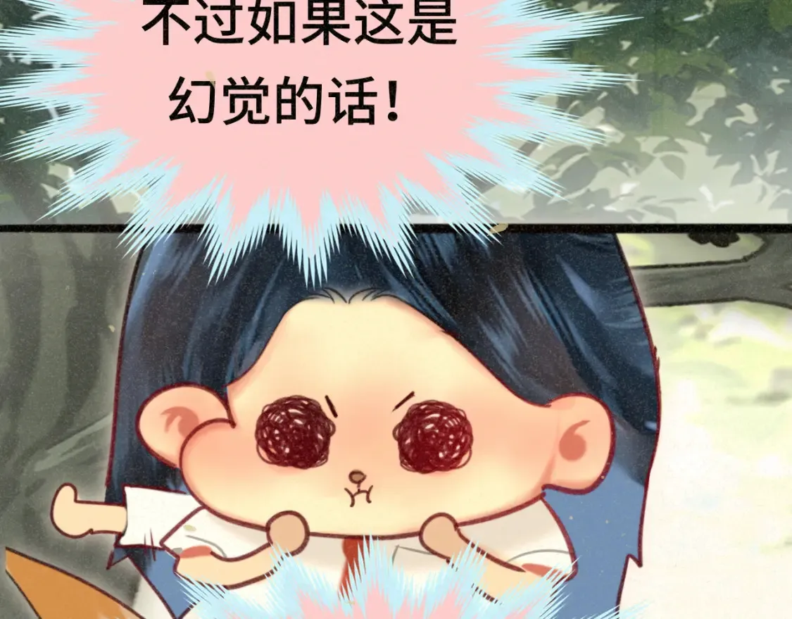 第99集神明不留遗憾114