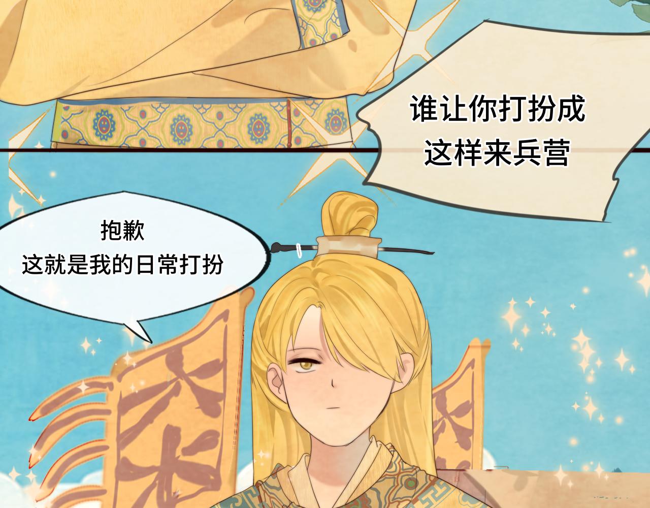 第39话命运的相遇53