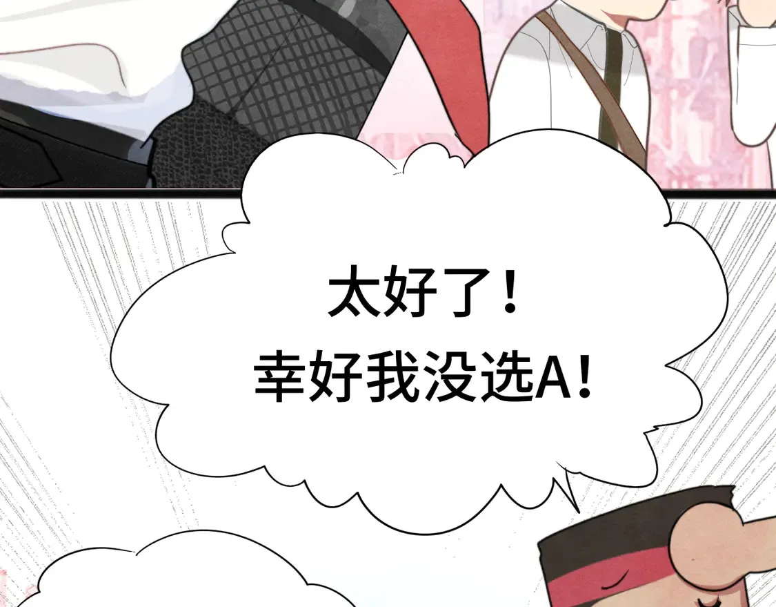 第119话小狗的反击86