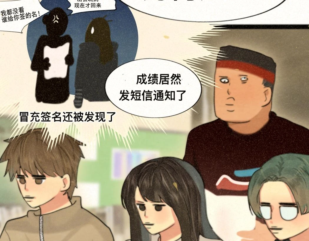 第79话青春是无解的命题125