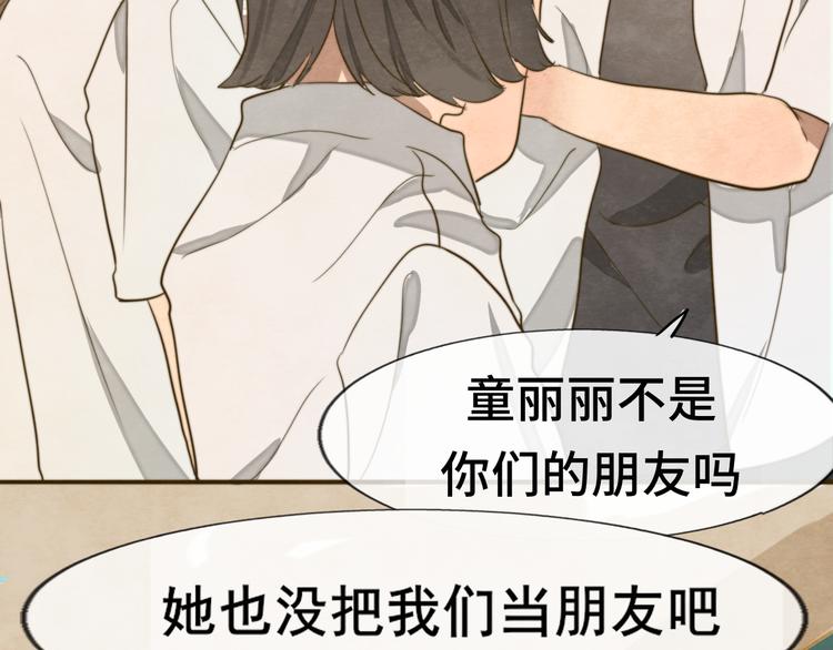 30 误会139
