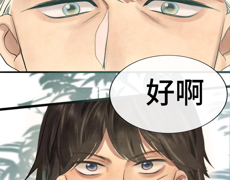 第29话 我们是坏小孩126