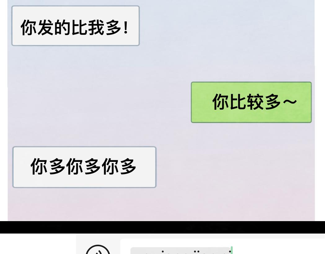 第73话 信息的填补和送达163