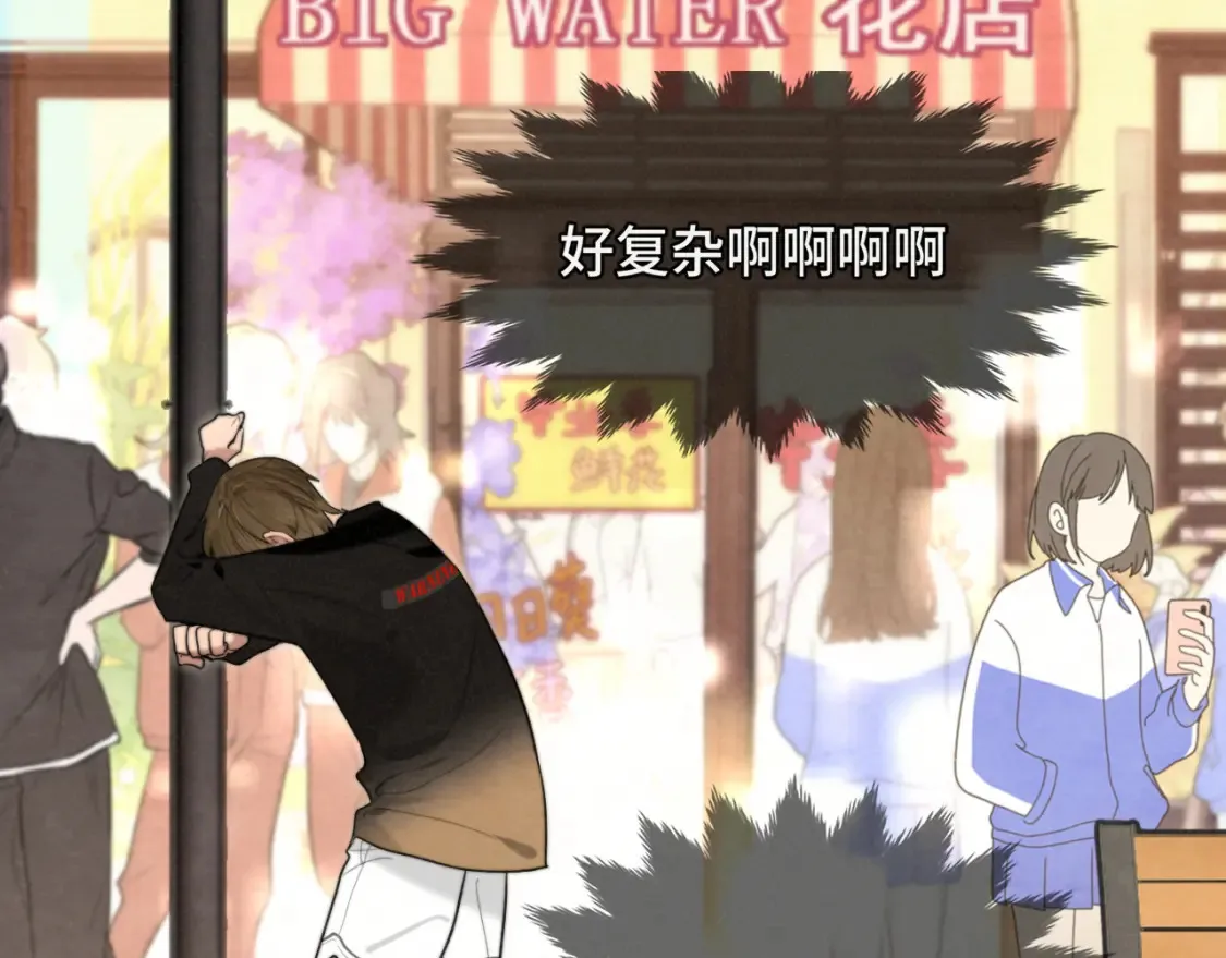 第115话永不凋谢的花89