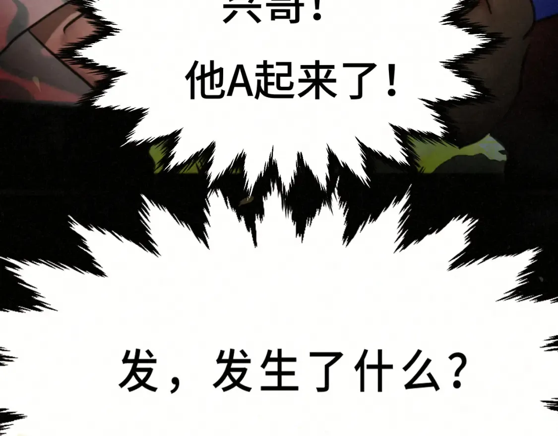 第115话永不凋谢的花60