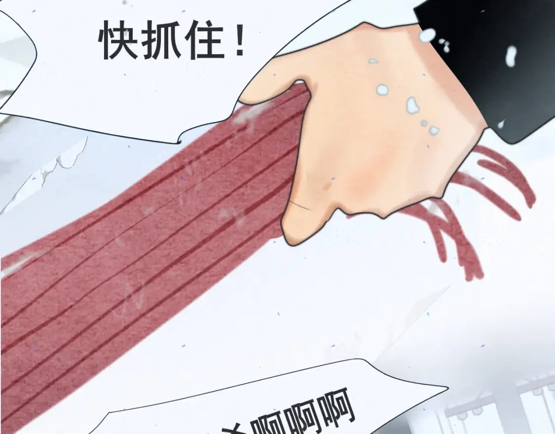 第81话冬季初雪110