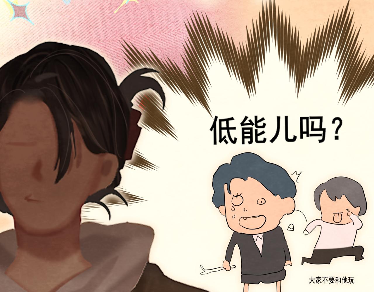 第75话 妈妈们的修罗场110