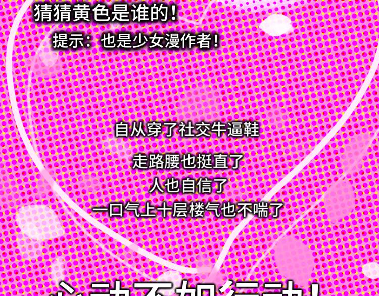 第37话夏天就是西瓜朋友和烟花189