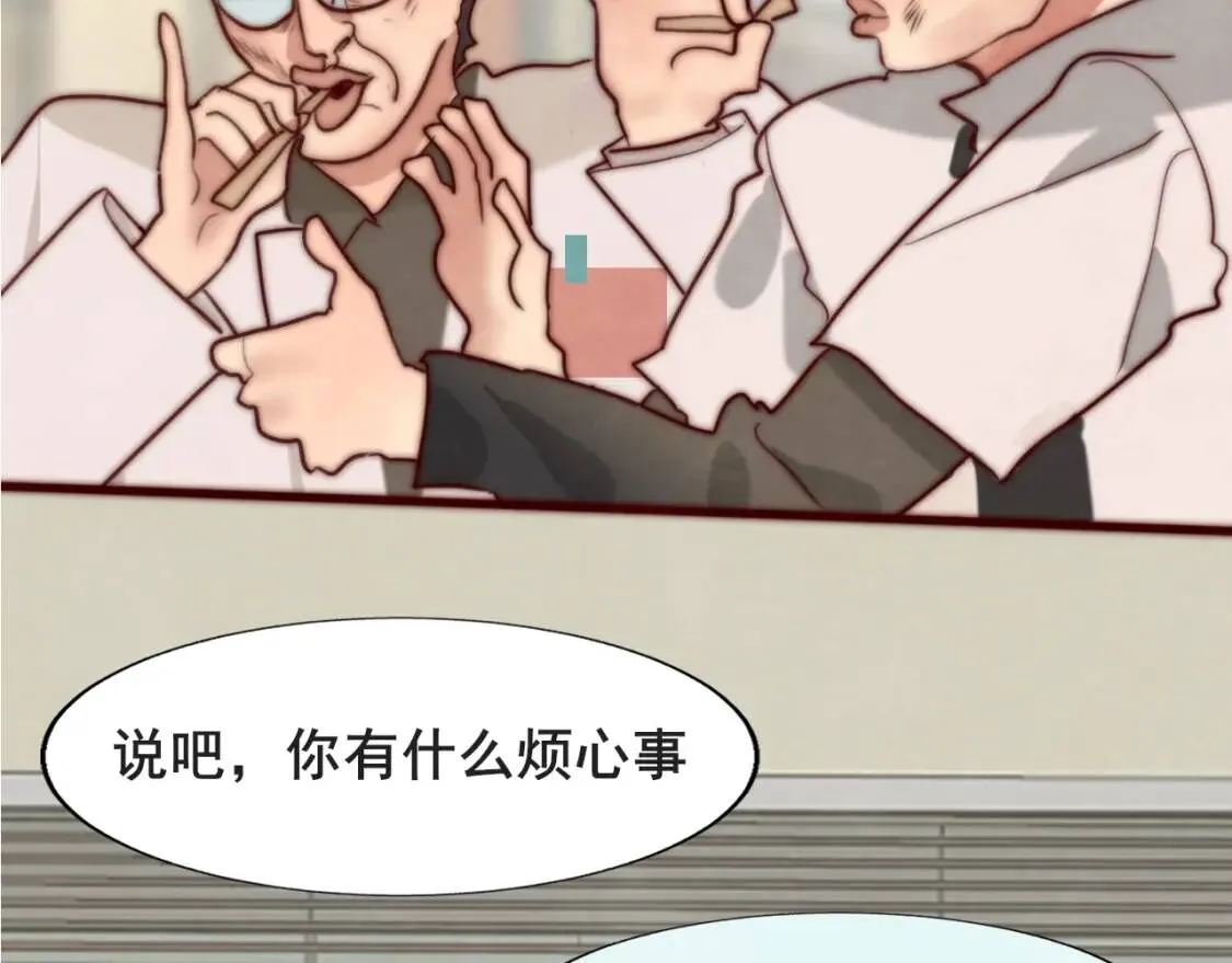 第55集 你有秘密吗165