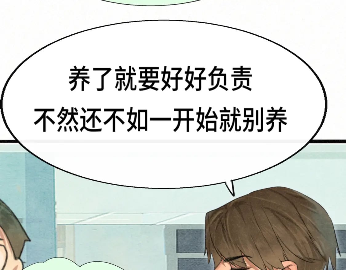 第101话 三个妈咪一台戏72