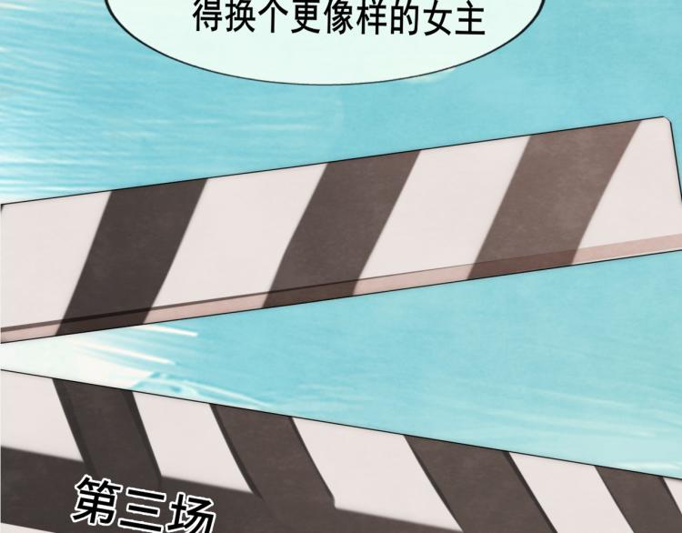 第36话 少女漫该怎么画！106