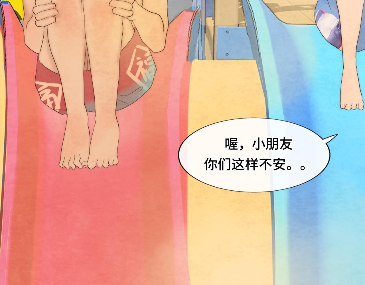 第42话一起冬泳吧！39