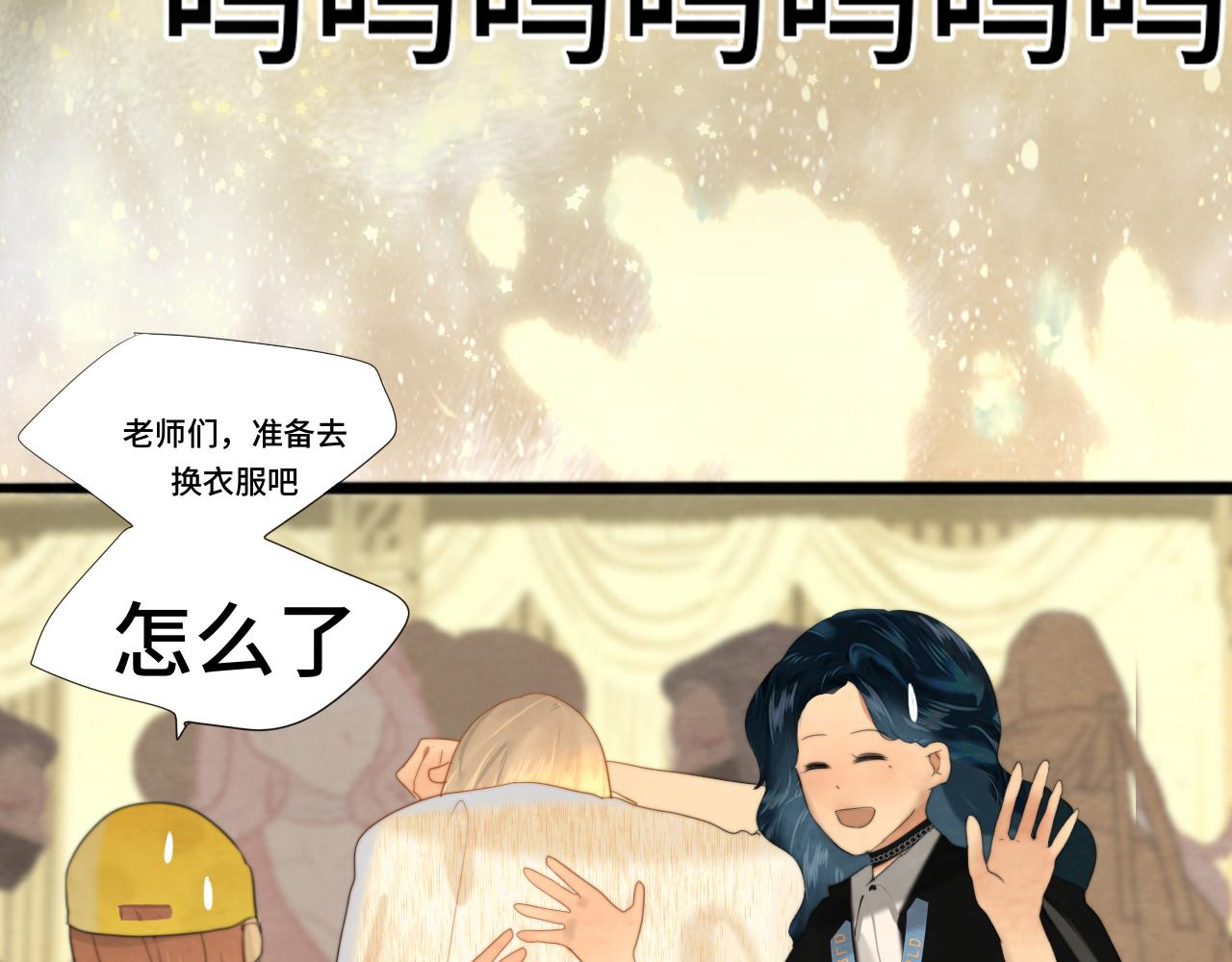 第68话星座骑士【上】89
