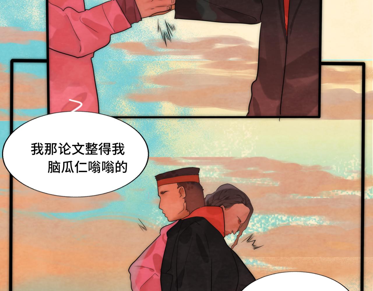 第48话中华文化36