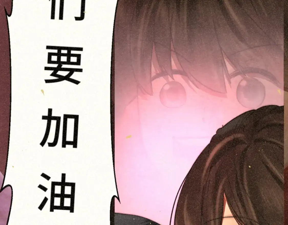 第104话 晚风 晚霞 晚自习122