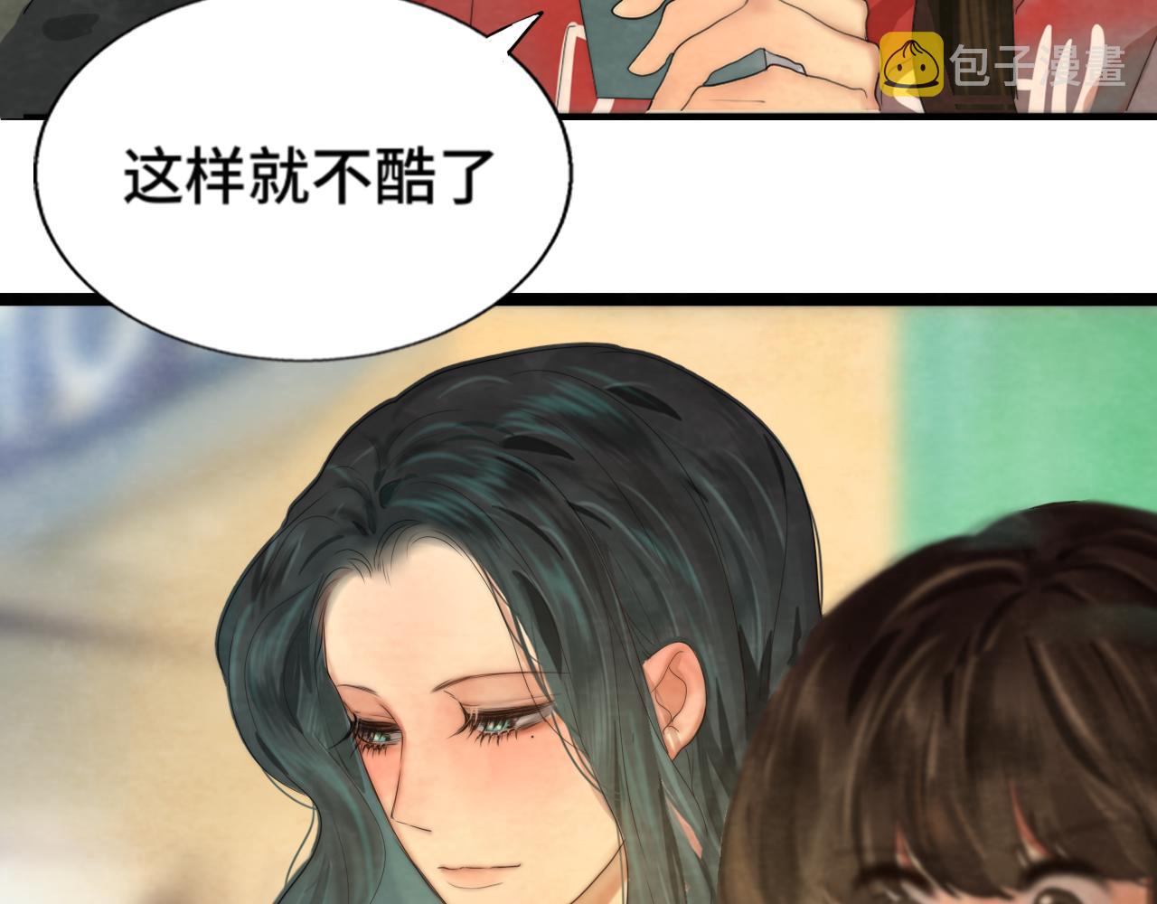 第43话 生日就要吃蛋糕84