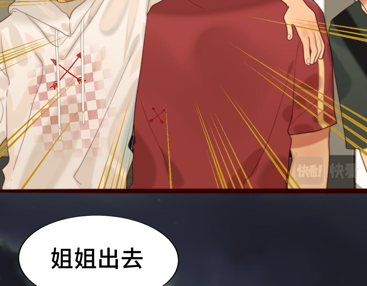 第73话 信息的填补和送达24
