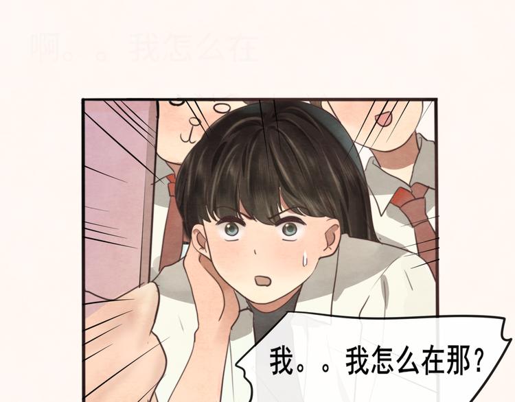 第29话 我们是坏小孩58