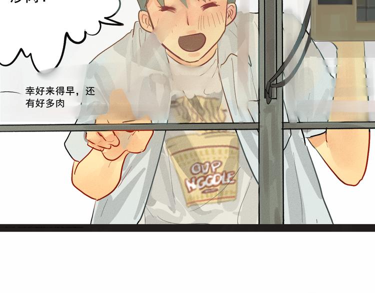 第5话 约会的邀请13