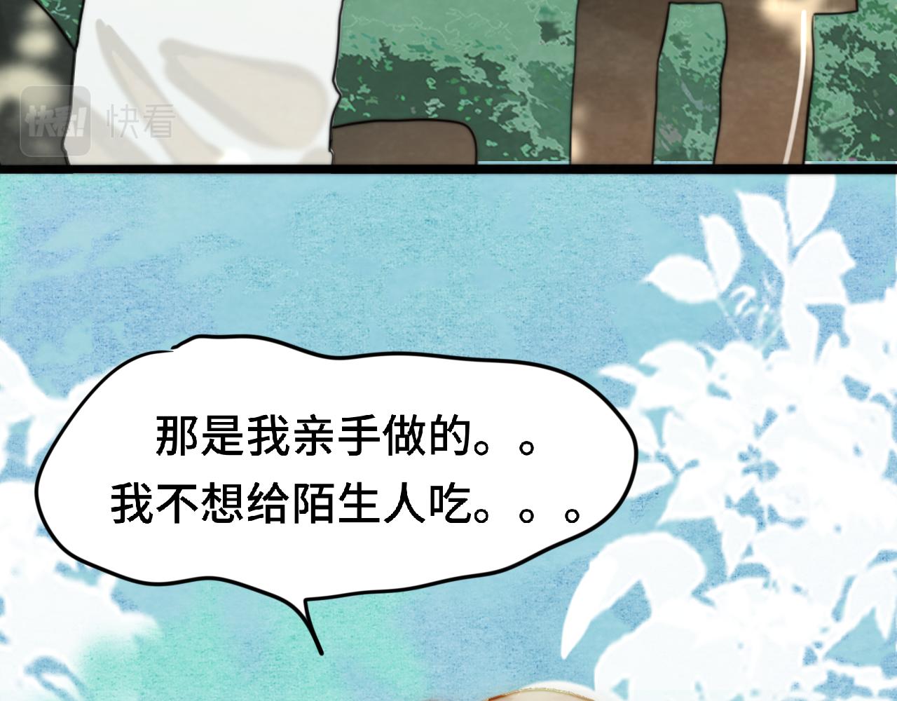 第53话变质巧克力（下）73