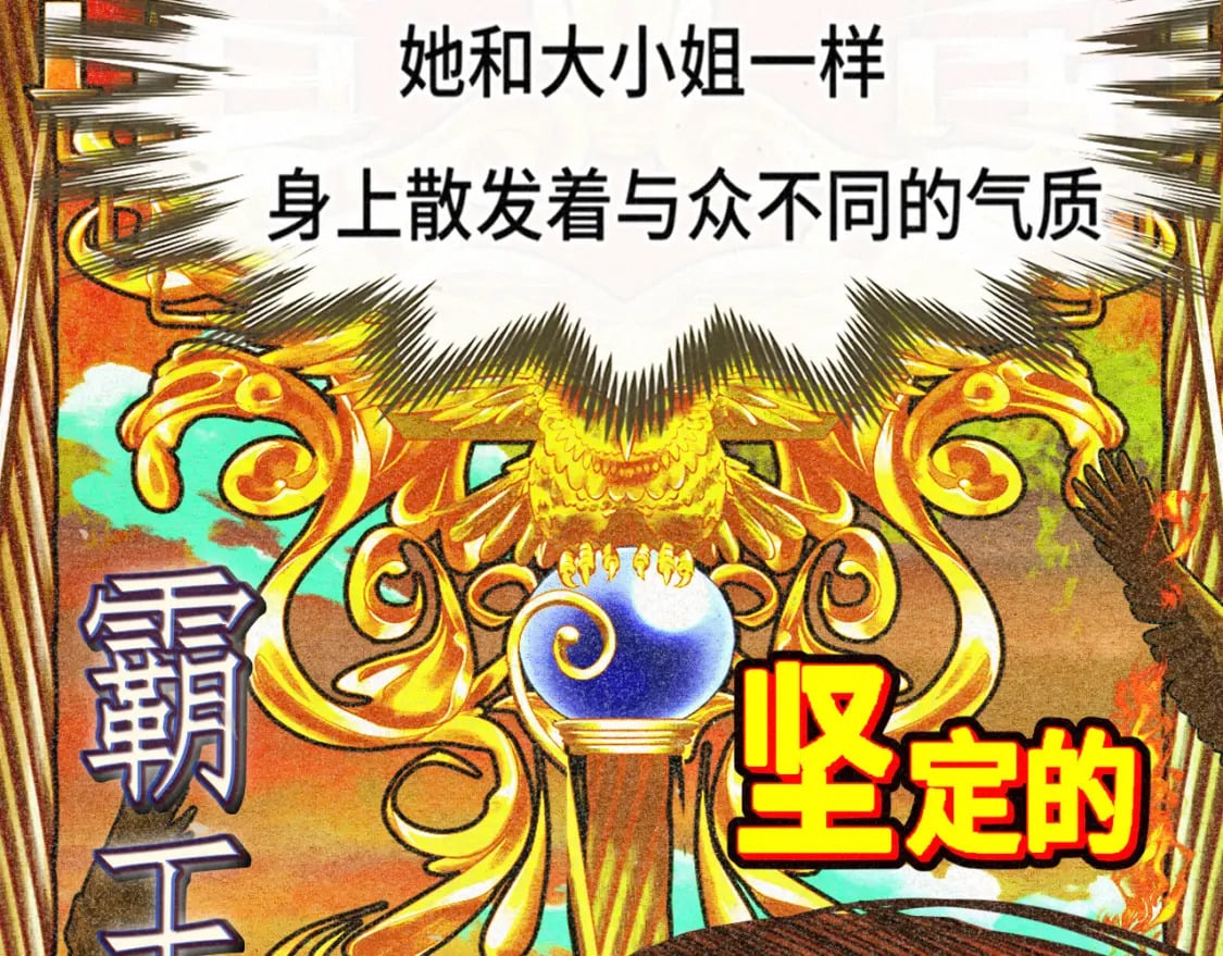 第102集 意料之外的宴会84