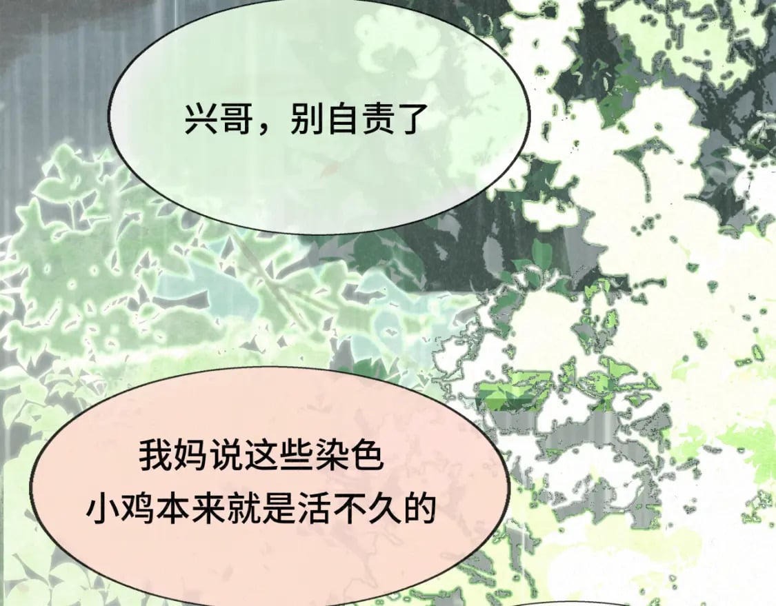 第101话 三个妈咪一台戏131
