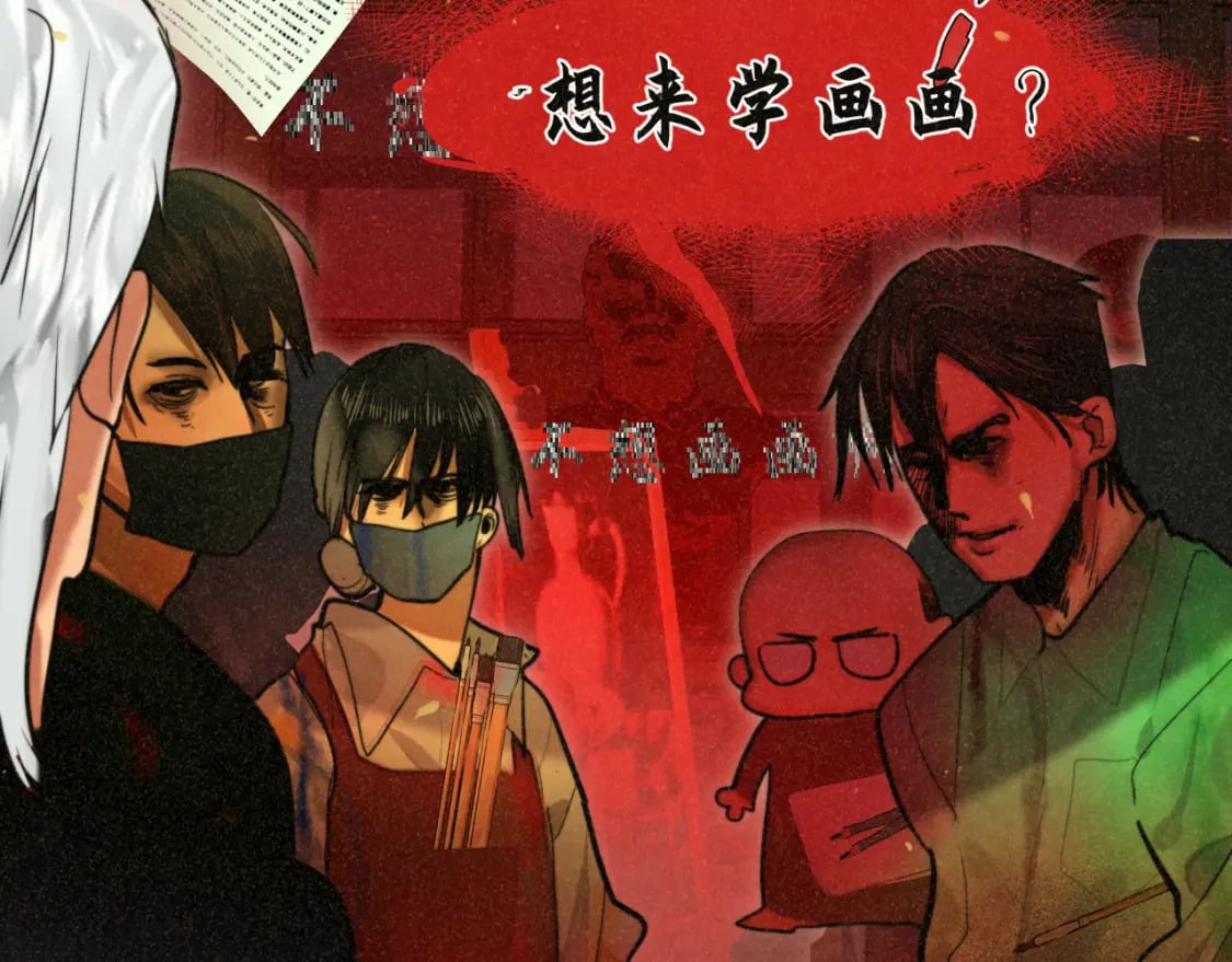 第87浪子回头金不换？114