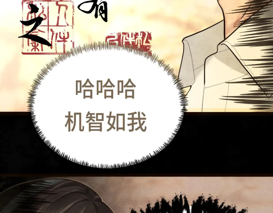 第120话 三年之期 刑满释放21