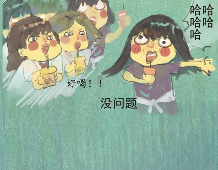 第1话 一起喝奶茶吧38