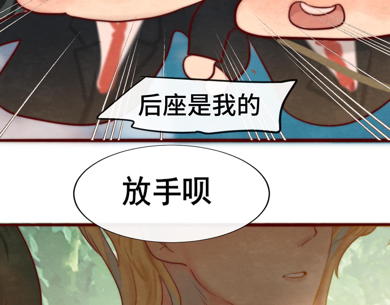 第54话 可怕的良小小130