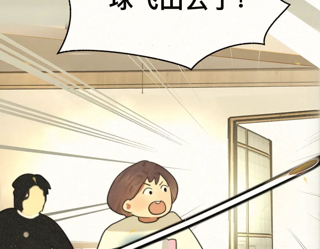 第83话联谊注意事项124