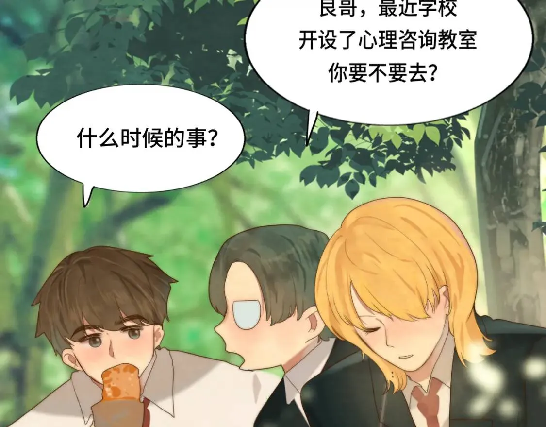 第55集 你有秘密吗36