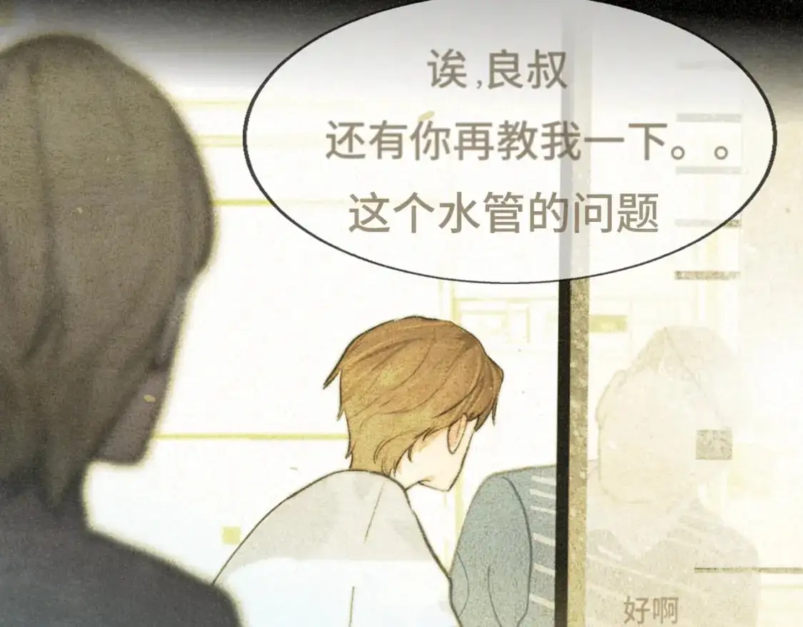 110话 生活破破烂烂小狗缝缝补补133