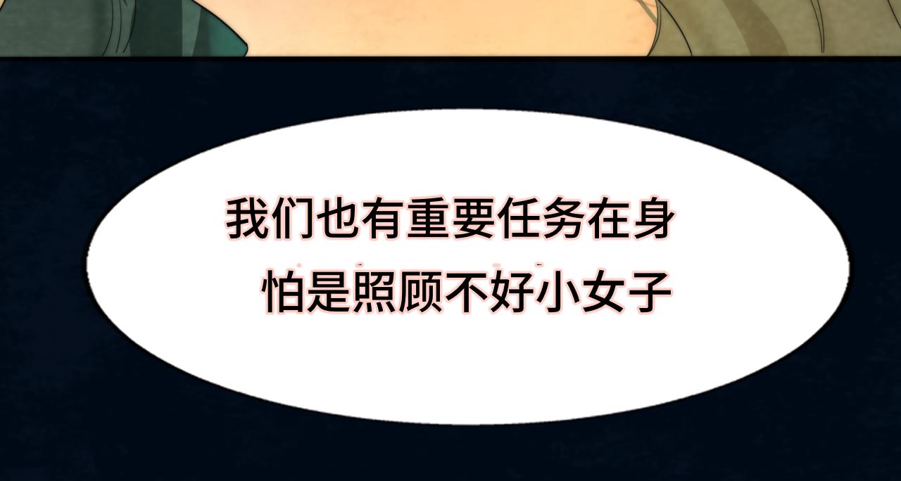 40+41话我们的相遇命中注定21