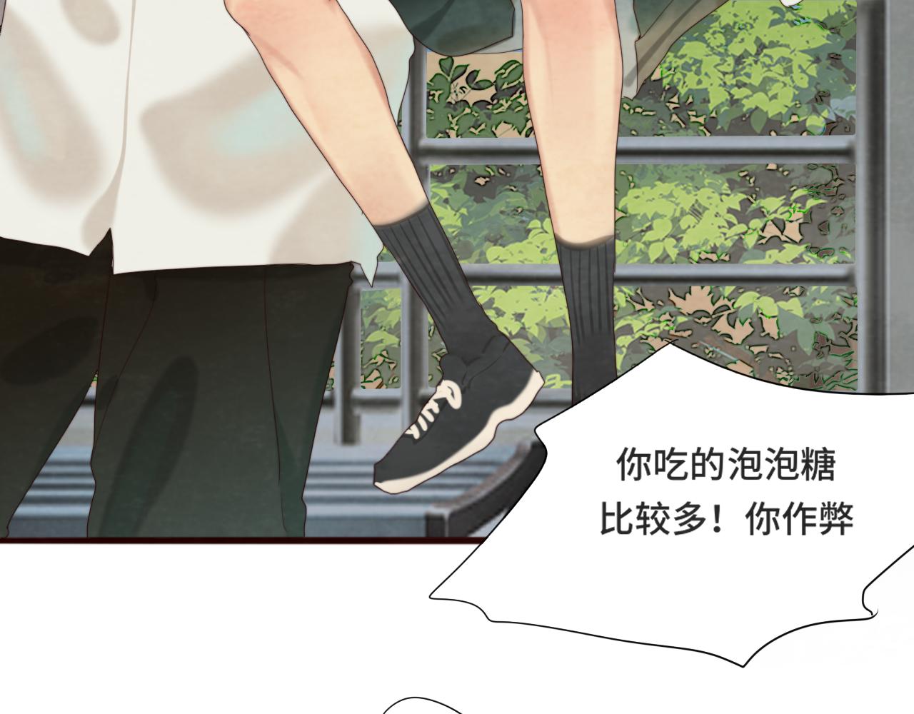 第63话夏天的雨12