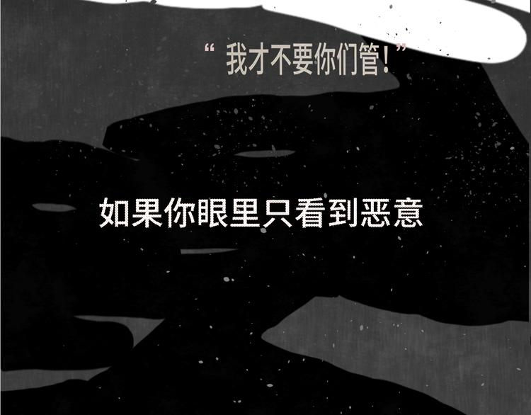 第32话 没有输赢的比赛211
