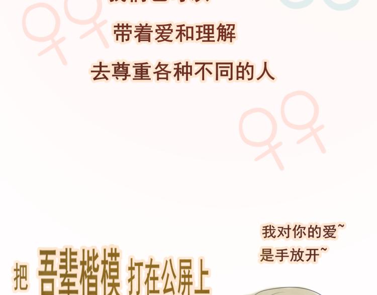 第34话 没有男人配得上我姐姐208
