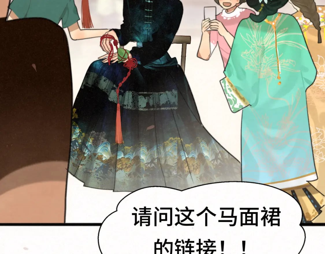 第95话 端午特辑72