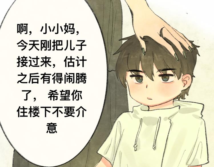 【番外】和你的初次见面0