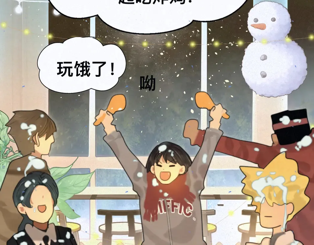 第81话冬季初雪131