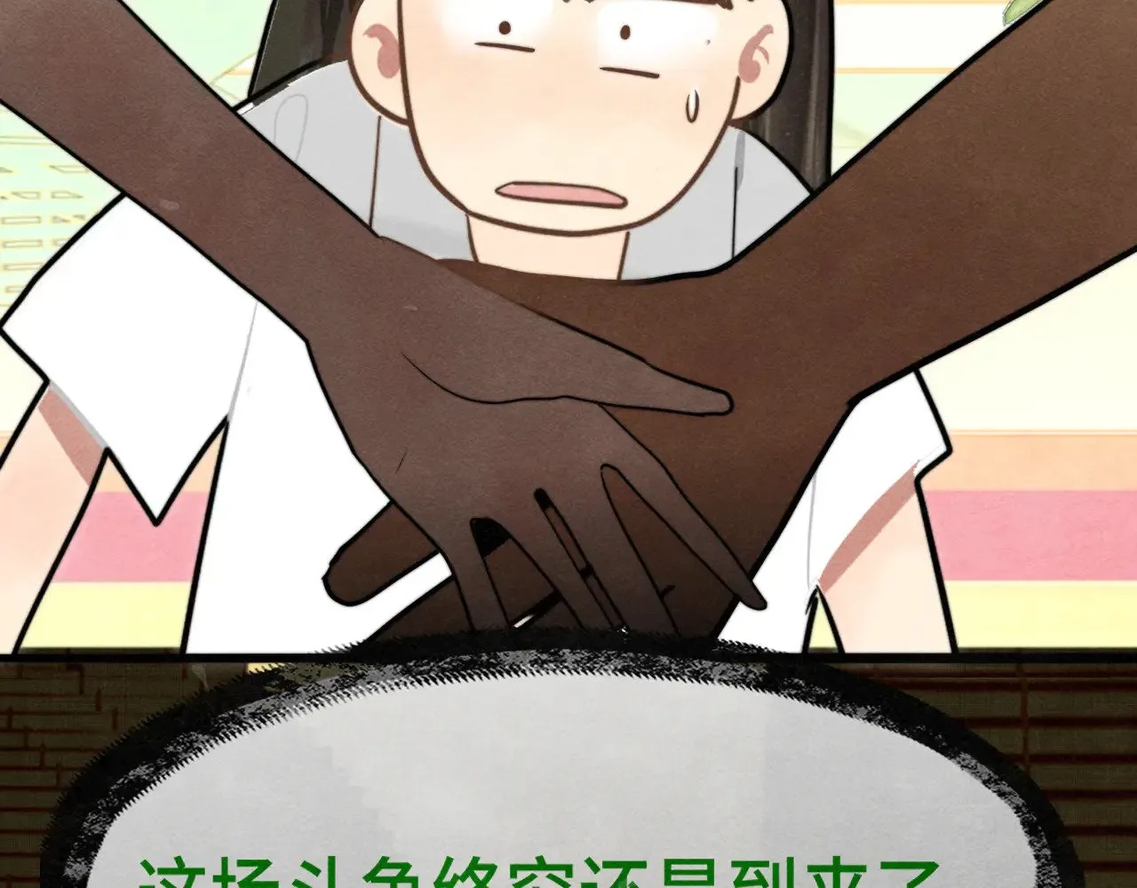 第126话男人之间的斗争80