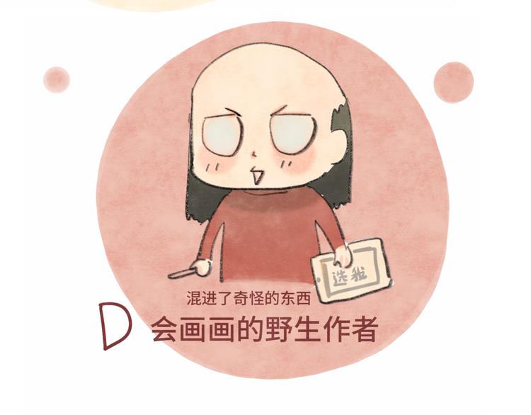 第14话一家人的晚餐（下）174