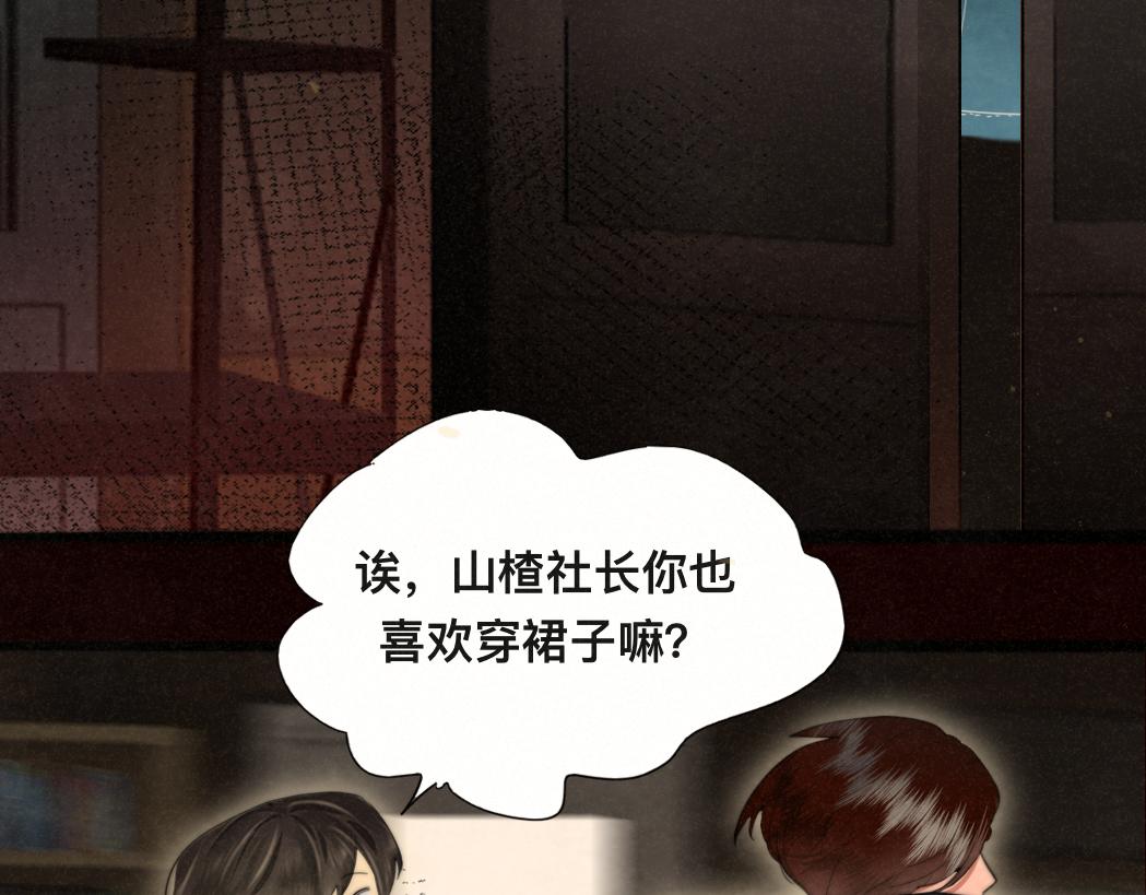 第77话 太受女生欢迎怎么办（上110