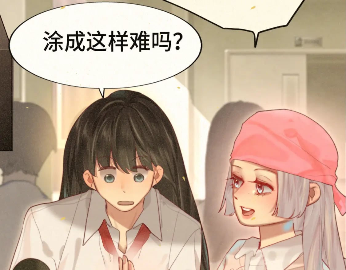 第84话情窦初开37
