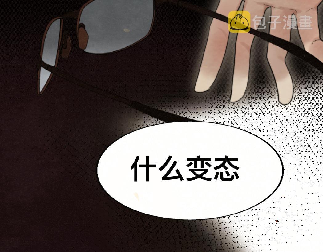 第77话 太受女生欢迎怎么办（上140